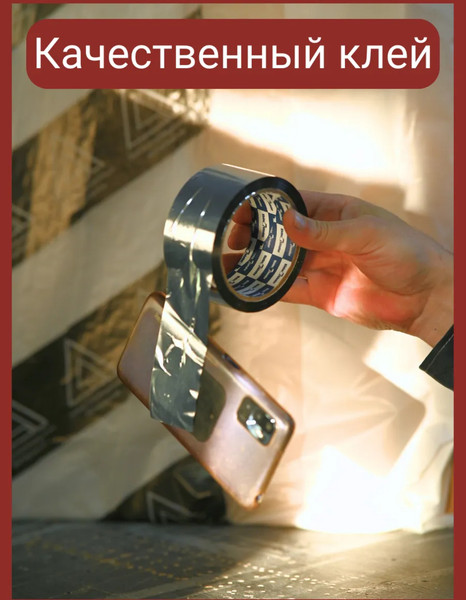 Изображение товара Лента металлизированная Klebebander 50ммx50м (без и/у)