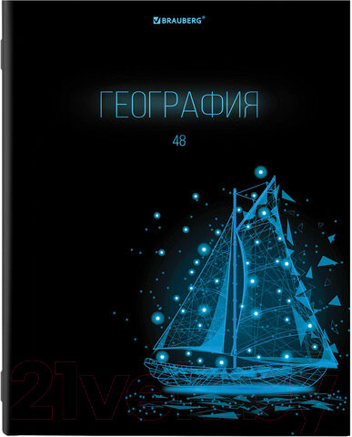 Изображение товара Набор тетрадей Brauberg Dark / 404028 (10шт)