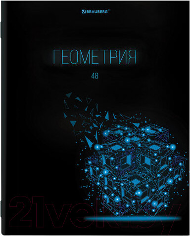 Изображение товара Набор тетрадей Brauberg Dark / 404028 (10шт)