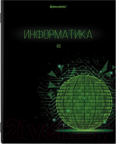 Изображение товара Набор тетрадей Brauberg Dark / 404028 (10шт)