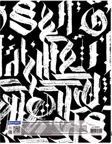 Изображение товара Тетрадь Brauberg Calligraphy / 404097 (240л)