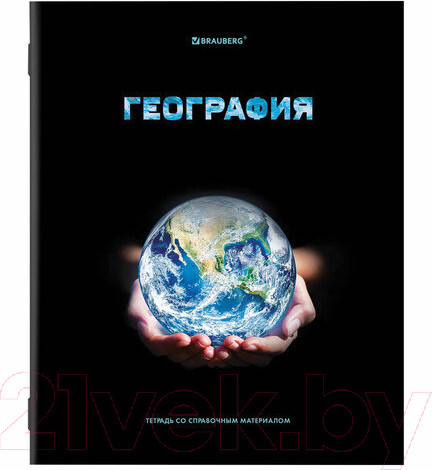 Изображение товара Набор тетрадей Brauberg Shade / 404324 (12шт)