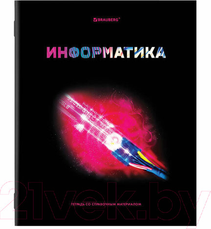 Изображение товара Набор тетрадей Brauberg Shade / 404324 (12шт)