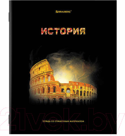 Изображение товара Набор тетрадей Brauberg Shade / 404324 (12шт)