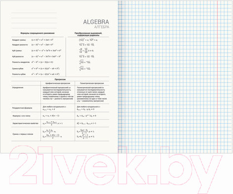 Изображение товара Набор тетрадей Brauberg Shade / 404324 (12шт)
