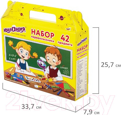 Изображение товара Набор школьника Юнландия Первоклассник / 880118