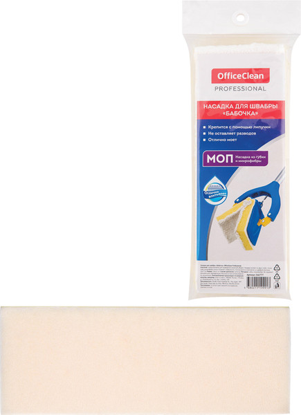 Изображение товара Моп для швабры OfficeClean Professional Бабочка на липучке спонж/микрофибра (26.5x9.5см)
