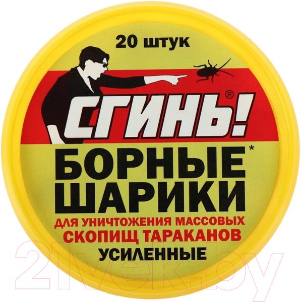 Изображение товара Борные шарики Дохлокс СГИНЬ! От тараканов и муравьев (20шт)