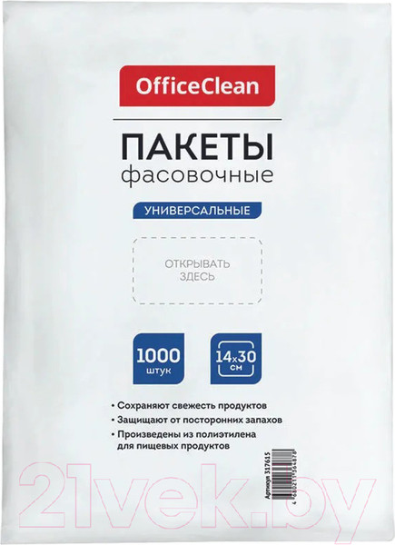 Изображение товара Пакеты фасовочные OfficeClean 14x30см (6мкм евроупаковка, 1000шт)