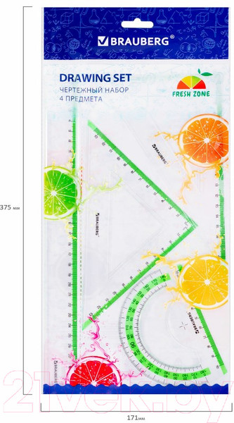 Изображение товара Набор для черчения Brauberg Fresh Zone / 210764