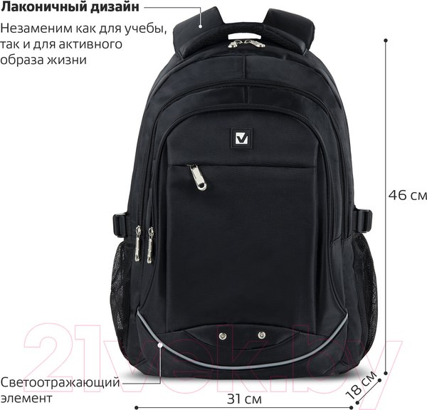 Изображение товара Рюкзак Brauberg Универсальный / 270758