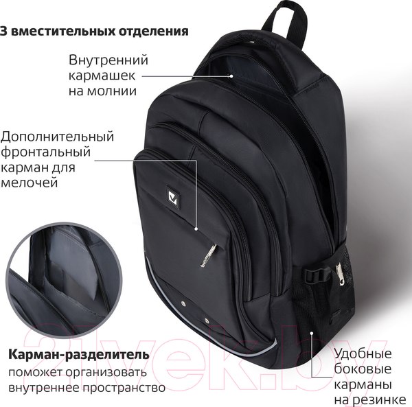 Изображение товара Рюкзак Brauberg Универсальный / 270758