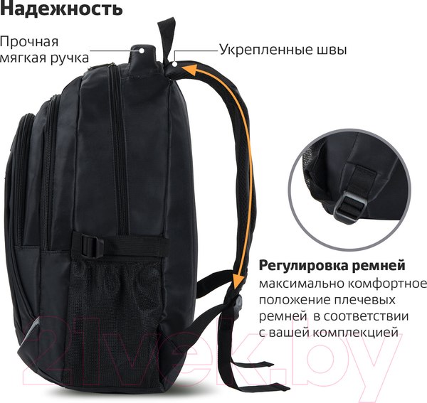 Изображение товара Рюкзак Brauberg Универсальный / 270758