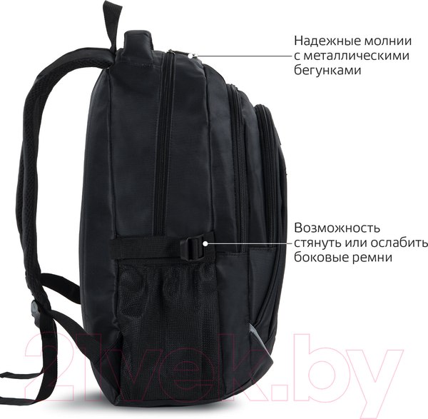 Изображение товара Рюкзак Brauberg Универсальный / 270758