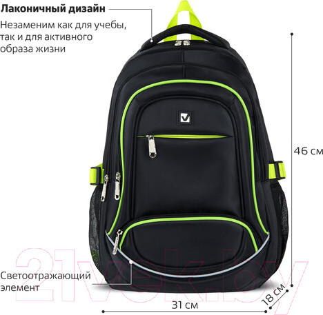 Изображение товара Рюкзак Brauberg Универсальный / 270761