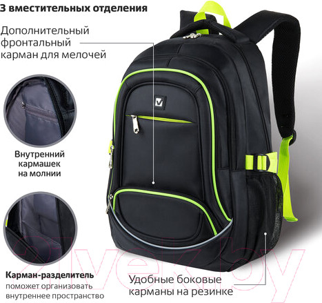 Изображение товара Рюкзак Brauberg Универсальный / 270761
