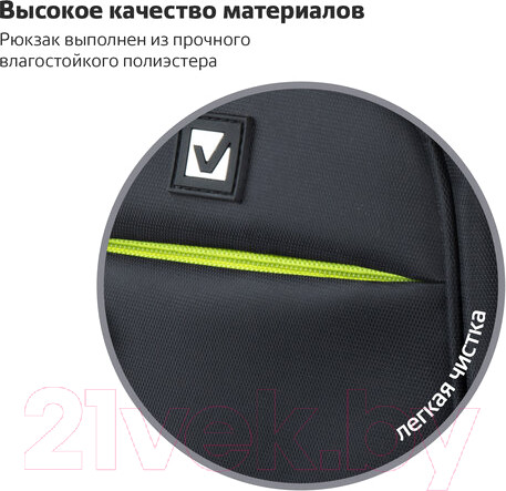 Изображение товара Рюкзак Brauberg Универсальный / 270761