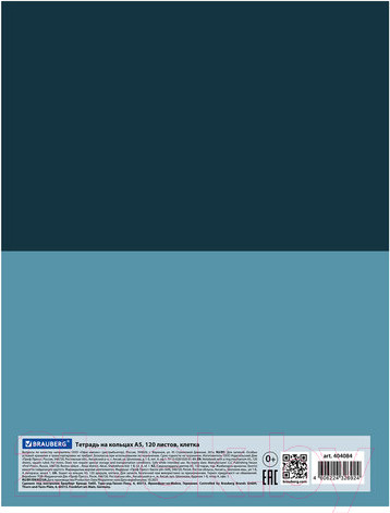 Изображение товара Тетрадь Brauberg In Dreams / 404084 (120л)