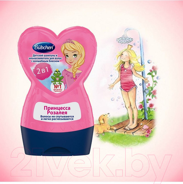 Изображение товара Шампунь детский Bubchen 2 в 1 Принцесса Розалея / 1800026 (230мл)
