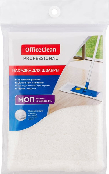 Изображение товара Моп для швабры OfficeClean Professional Микрофибра с карманами (40x10см)