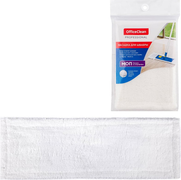 Изображение товара Моп для швабры OfficeClean Professional Микрофибра с карманами (40x10см)