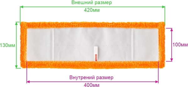 Изображение товара Моп для швабры OfficeClean Professional Микрофибра с карманами (40x10см, светло-оранжевый)