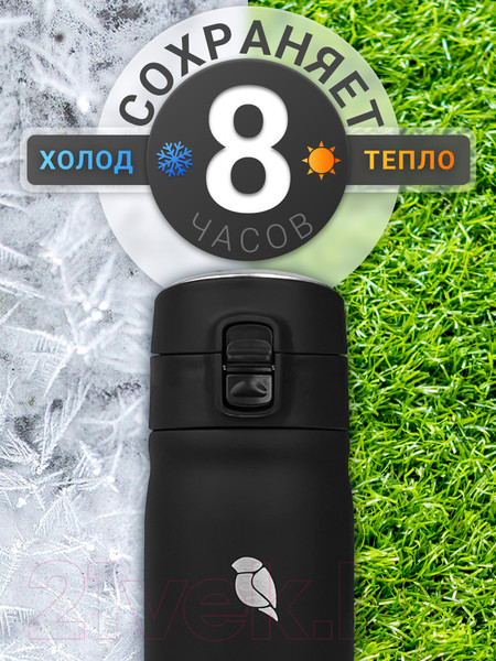 Изображение товара Термос для напитков Sand Lark ODF-450K/2022K (черный)