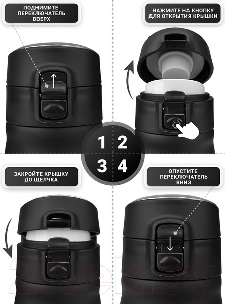 Изображение товара Термос для напитков Sand Lark ODF-450K/2022K (черный)