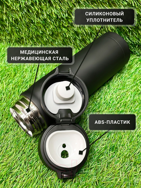 Изображение товара Термос для напитков Sand Lark ODF-450K/2022K (черный)