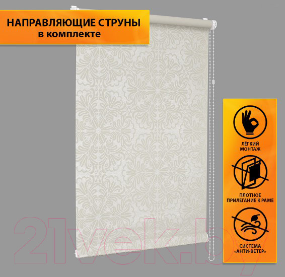 Изображение товара Рулонная штора Delfa Сантайм Металлик Принт СРШП-05В 7591 (48x170, кремовый)