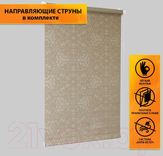 Изображение товара Рулонная штора Delfa Сантайм Металлик Принт СРШП-05В 7593 (57x170, темно-бежевый)