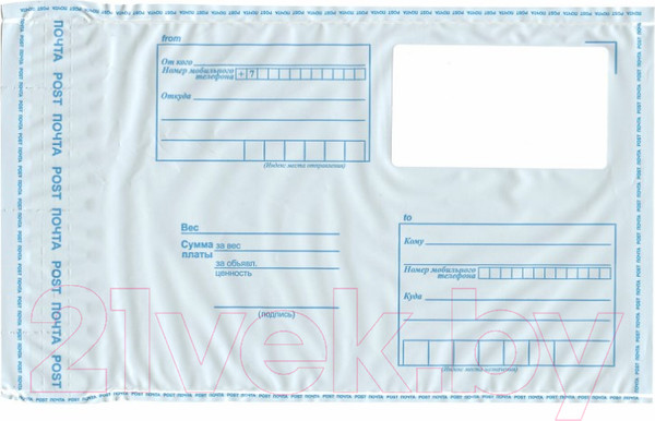 Изображение товара Набор конвертов почтовых Brauberg Куда-Кому / 113492 (100шт)