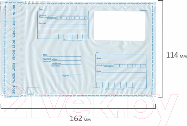 Изображение товара Набор конвертов почтовых Brauberg Куда-Кому / 113492 (100шт)