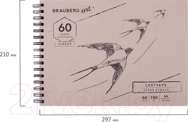 Изображение товара Скетчбук Brauberg Art Classic / 113853