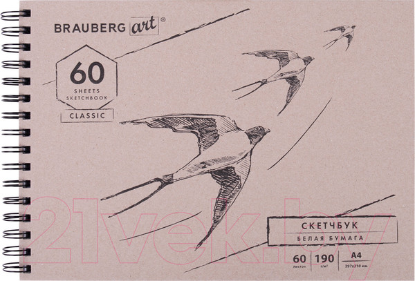 Изображение товара Скетчбук Brauberg Art Classic / 113853