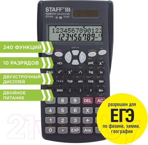Изображение товара Калькулятор Staff STF-810 / 250280