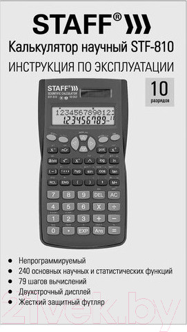 Изображение товара Калькулятор Staff STF-810 / 250280