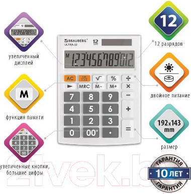 Изображение товара Калькулятор Brauberg Ultra-12-WT / 250496 (белый)