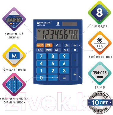 Изображение товара Калькулятор Brauberg Ultra-08-BU / 250508 (синий)