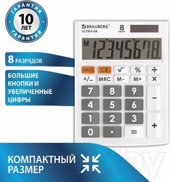 Изображение товара Калькулятор Brauberg Ultra-08-WT / 250512 (белый)