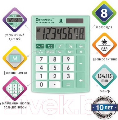 Изображение товара Калькулятор Brauberg Ultra Pastel-08-LG / 250515 (мятный)