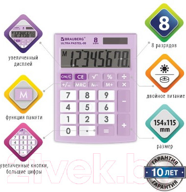 Изображение товара Калькулятор Brauberg Ultra Pastel-08-PR / 250516 (сиреневый)