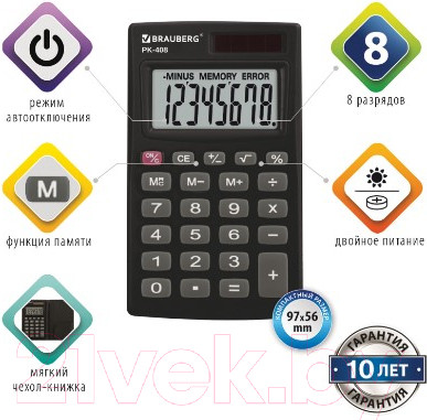 Изображение товара Калькулятор Brauberg PK-408-BK / 250517 (черный)