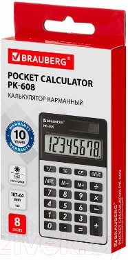 Изображение товара Калькулятор Brauberg PK-608 / 250518 (серебристый)