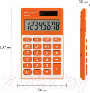 Изображение товара Калькулятор Brauberg PK-608-RG / 250522 (оранжевый)