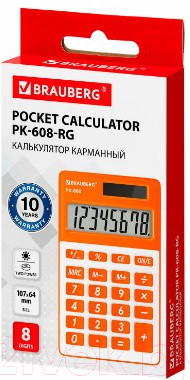 Изображение товара Калькулятор Brauberg PK-608-RG / 250522 (оранжевый)