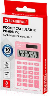 Изображение товара Калькулятор Brauberg PK-608-PK / 250523 (розовый)