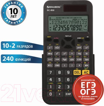 Изображение товара Калькулятор Brauberg SC-850 / 250525 (черный)