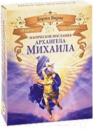 Изображение товара Гадальные карты Попурри Магические послания архангела Михаила (Вирче Д.)