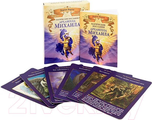 Изображение товара Гадальные карты Попурри Магические послания архангела Михаила (Вирче Д.)